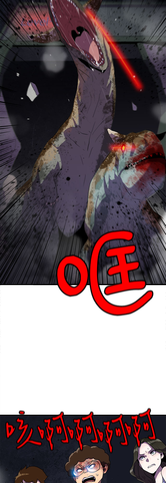 第36话44