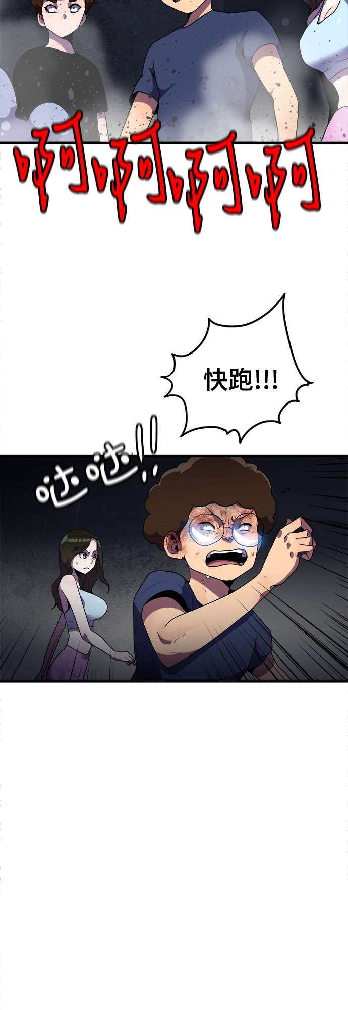 第36话45
