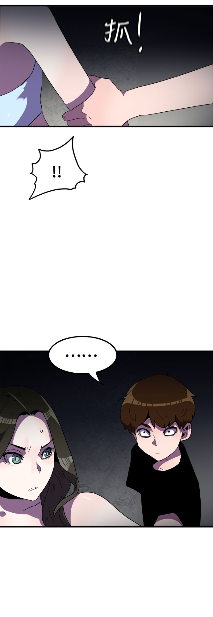 第36话46