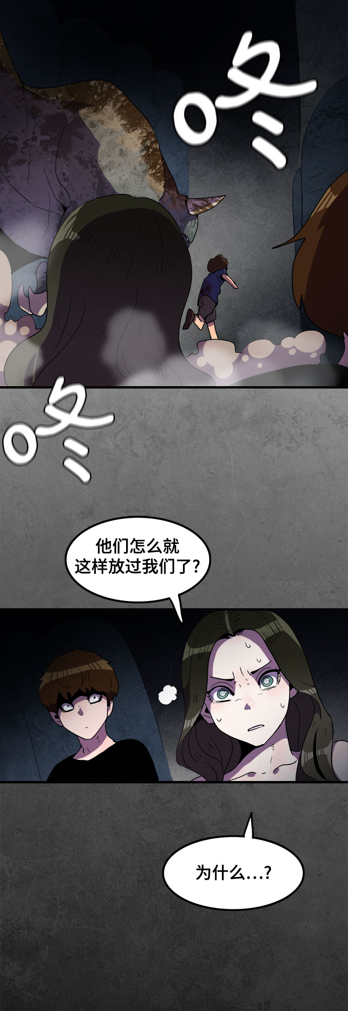 第36话49