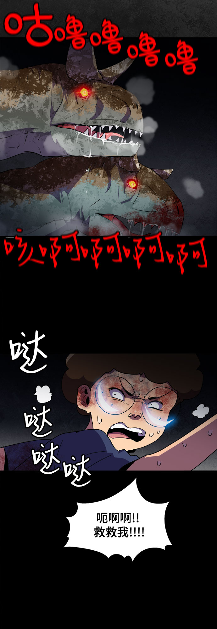 第36话54