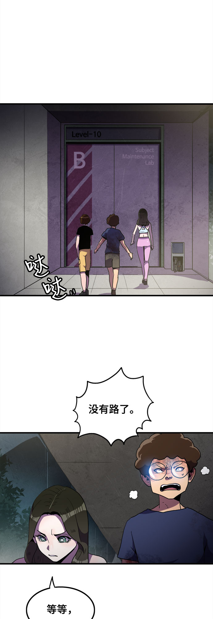 第36话8