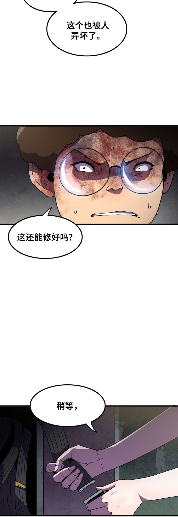 第36话9