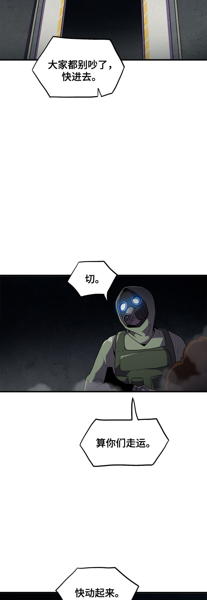 第39话11