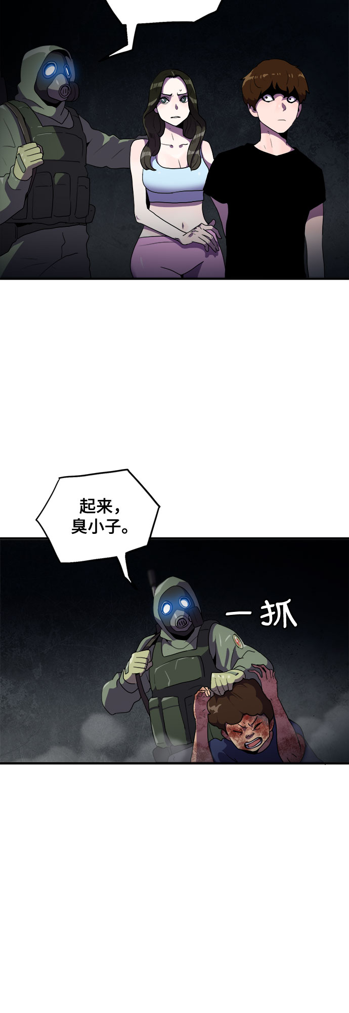 第39话12