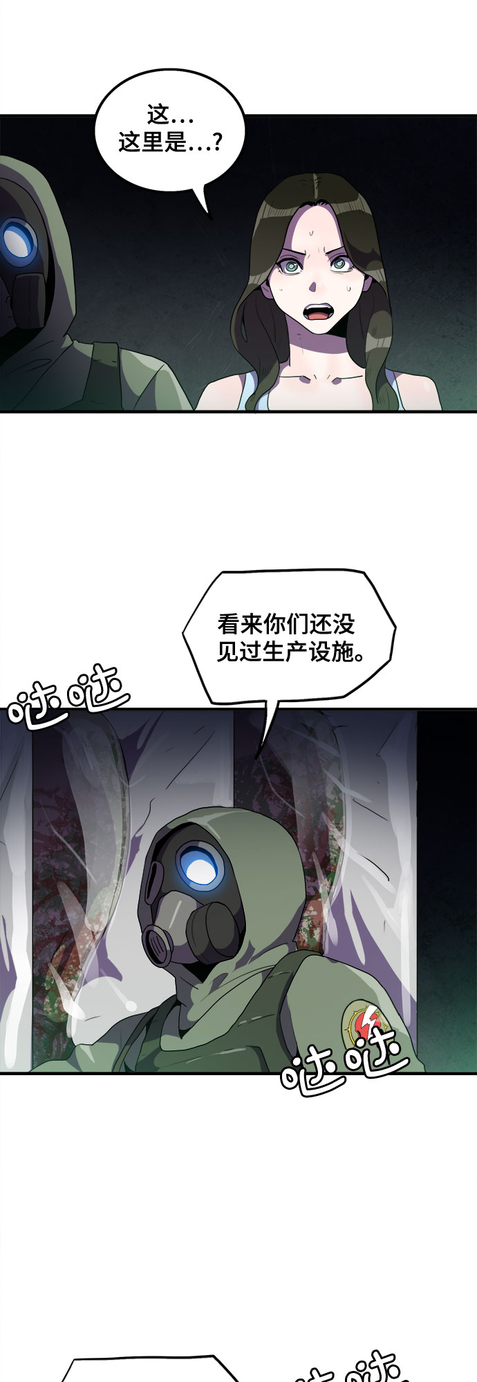 第39话16