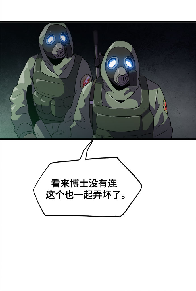 第39话20