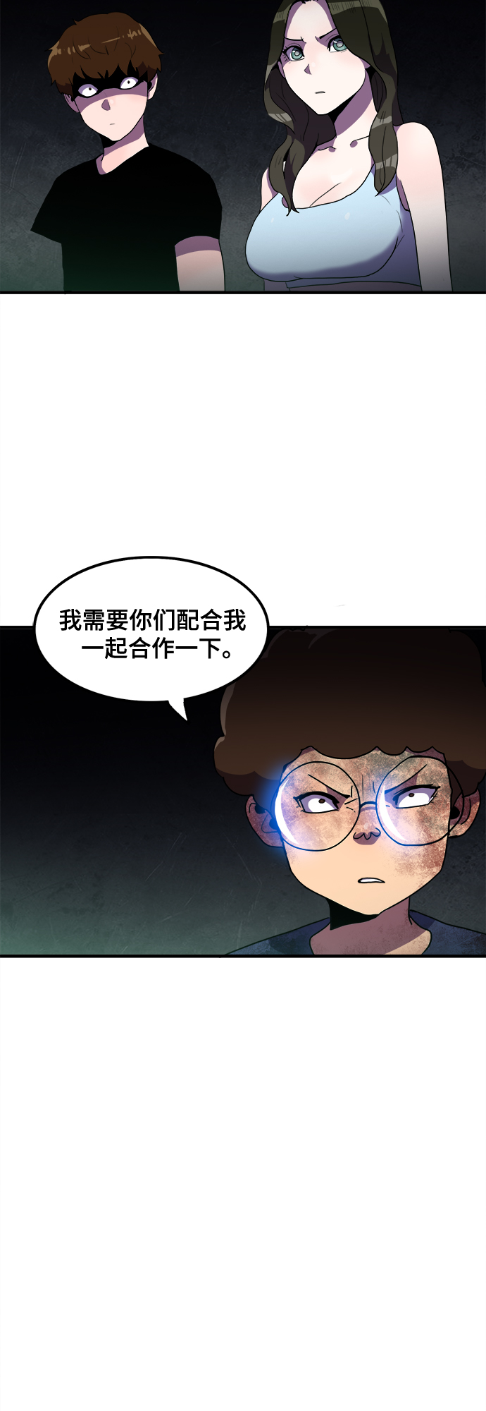 第39话29