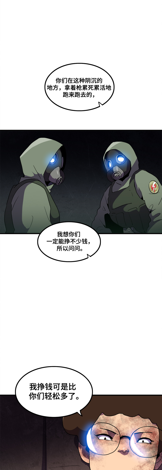 第39话31