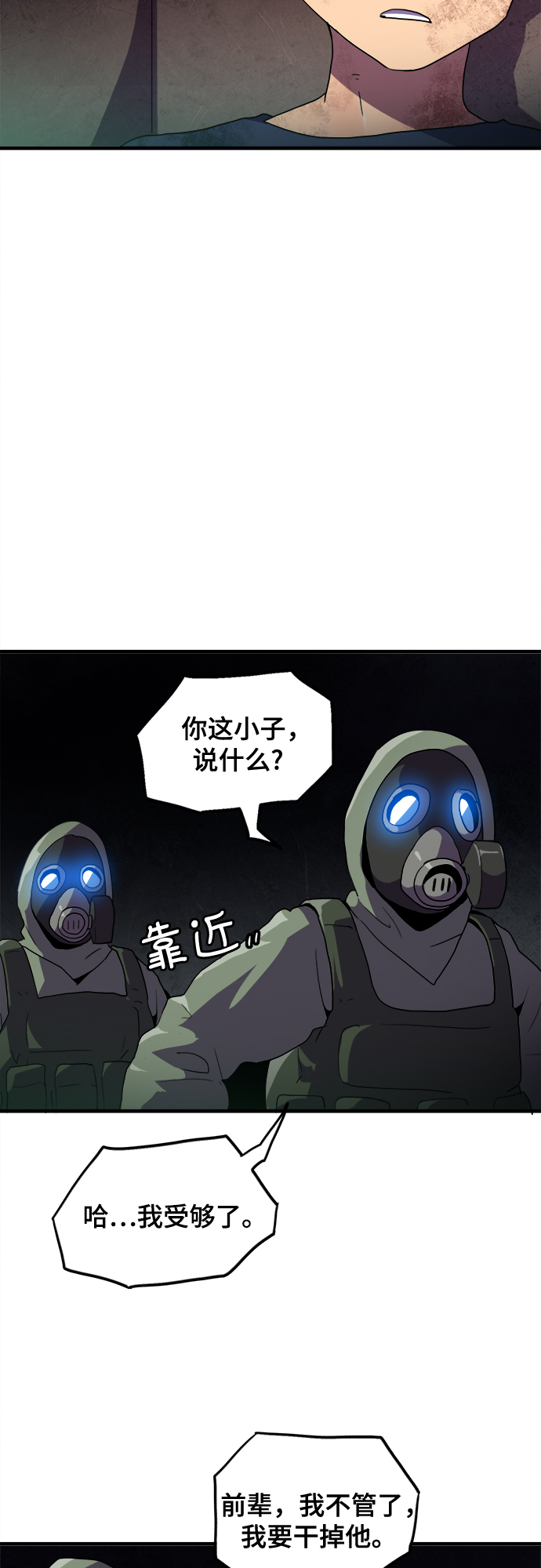 第39话32
