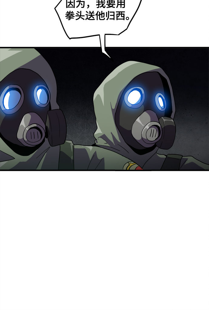 第39话34