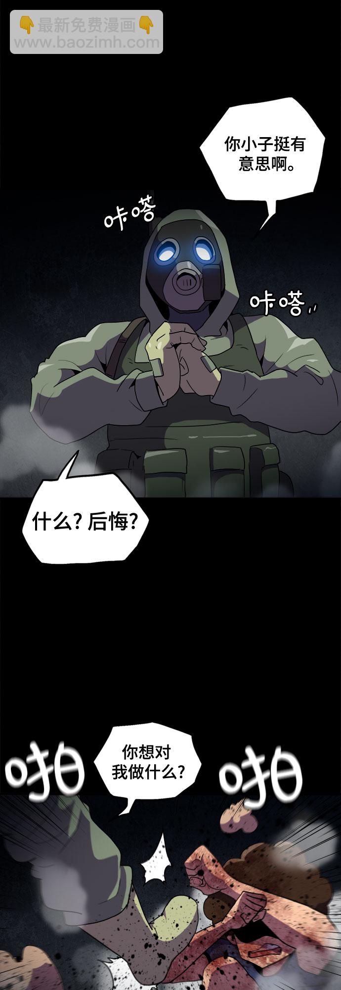 第39话5