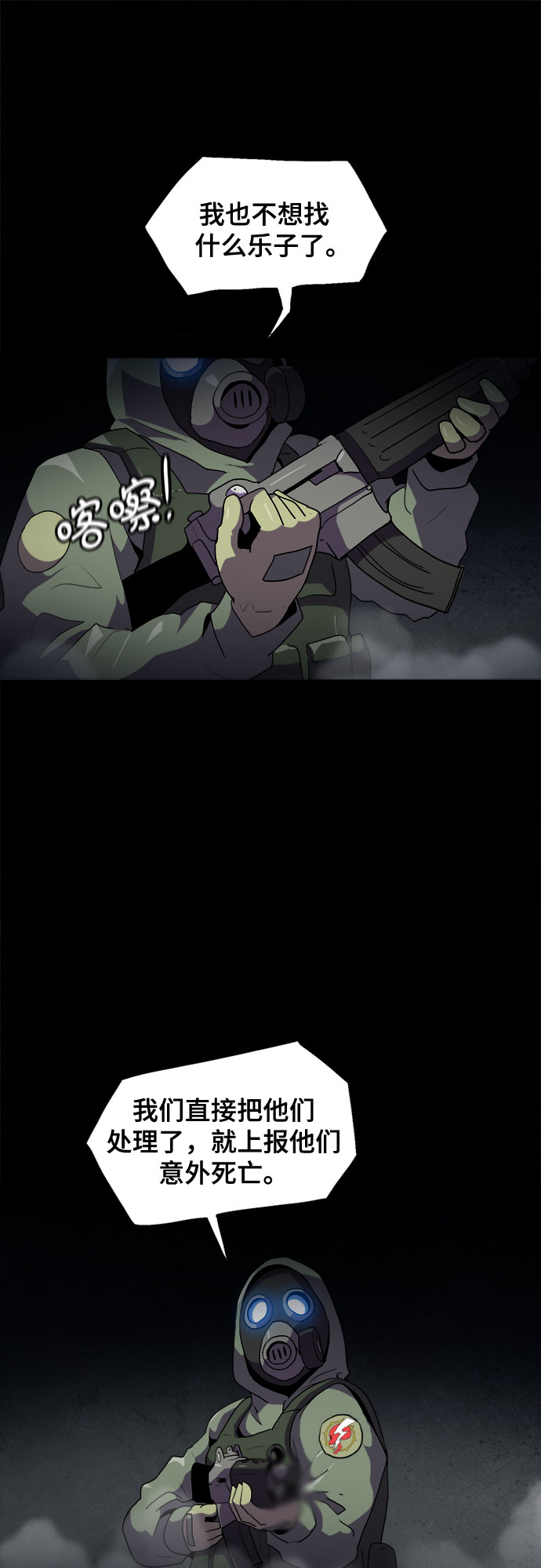 第39话7