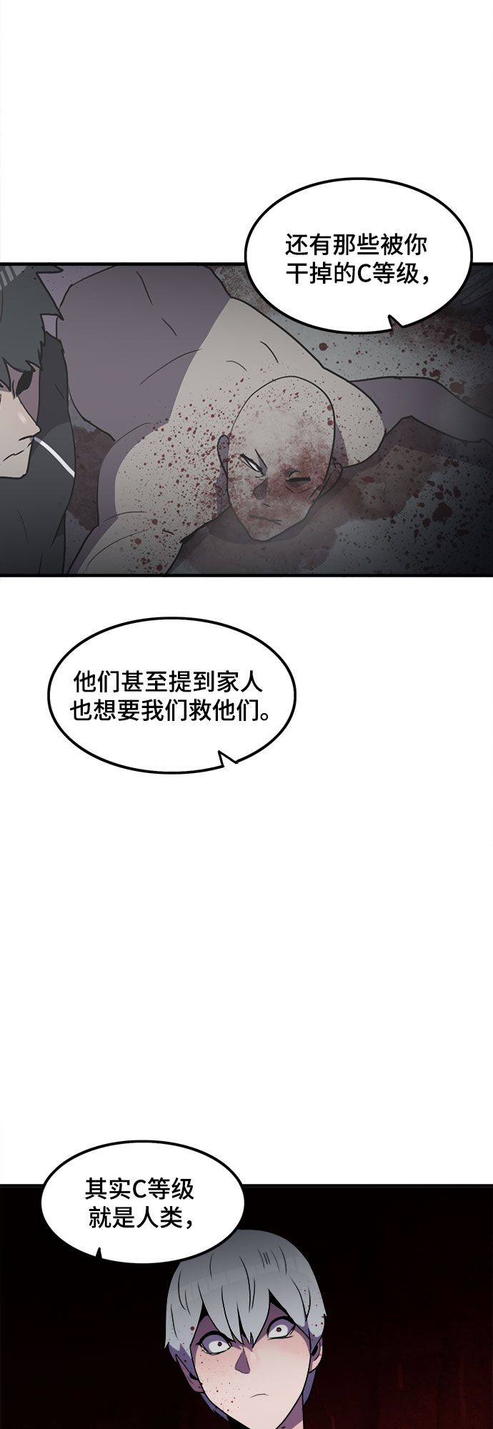 第42话31
