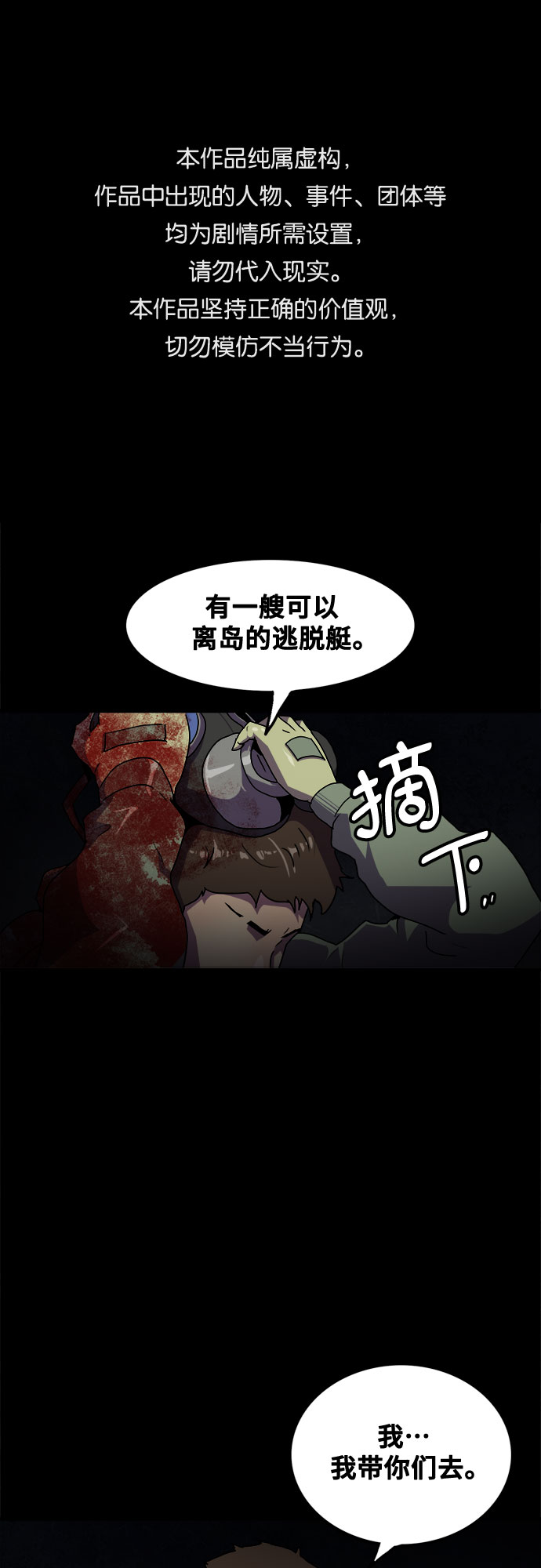 第43话0
