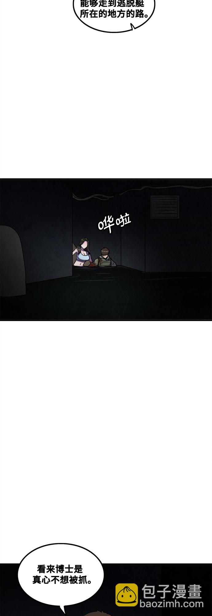 第43话10