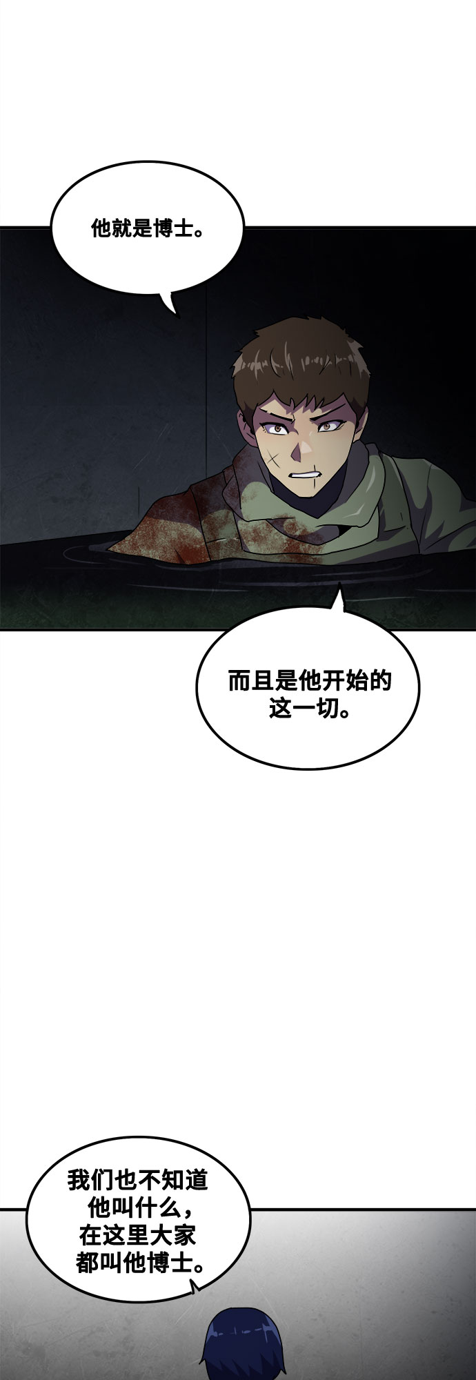 第43话12