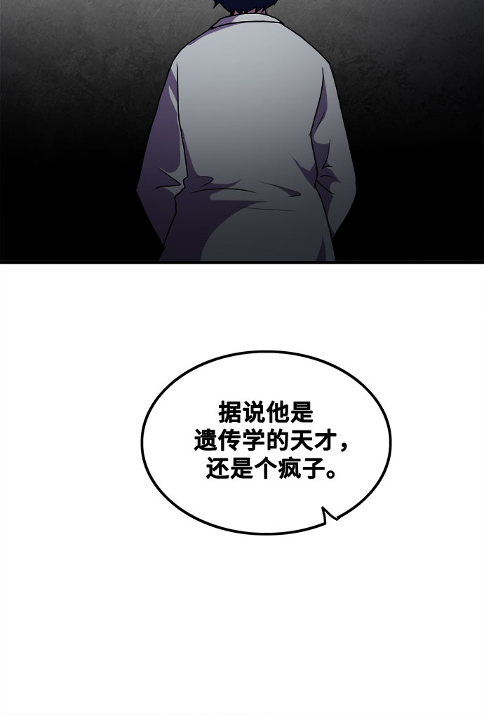 第43话13