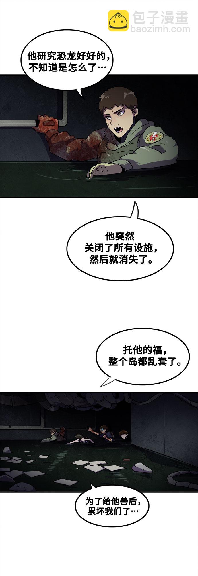 第43话14