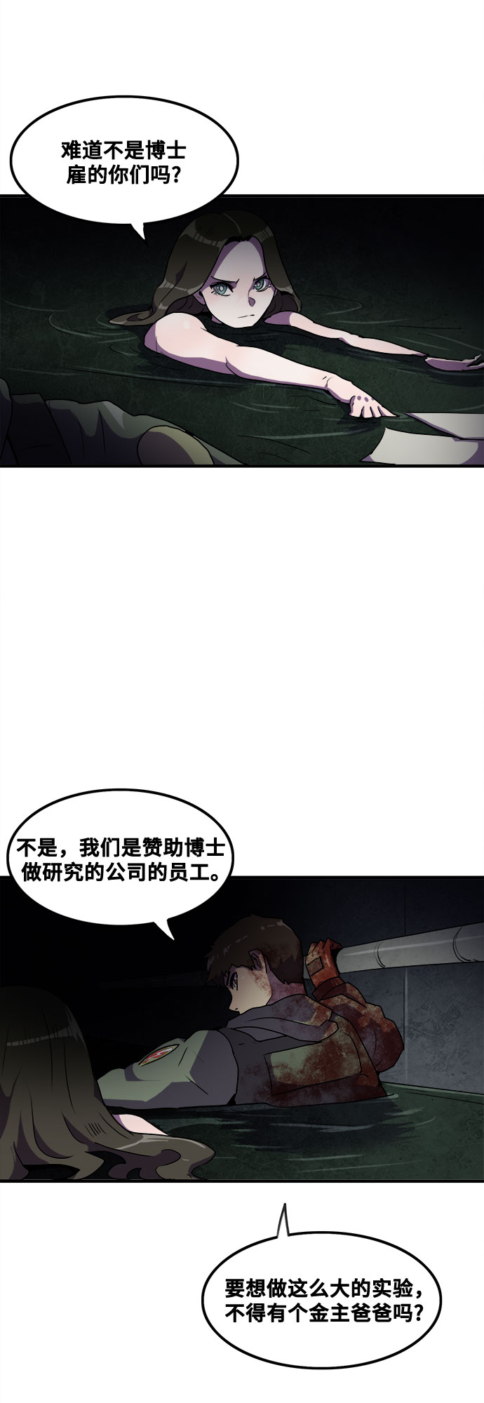 第43话15