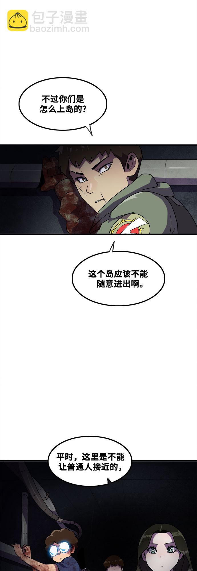 第43话16