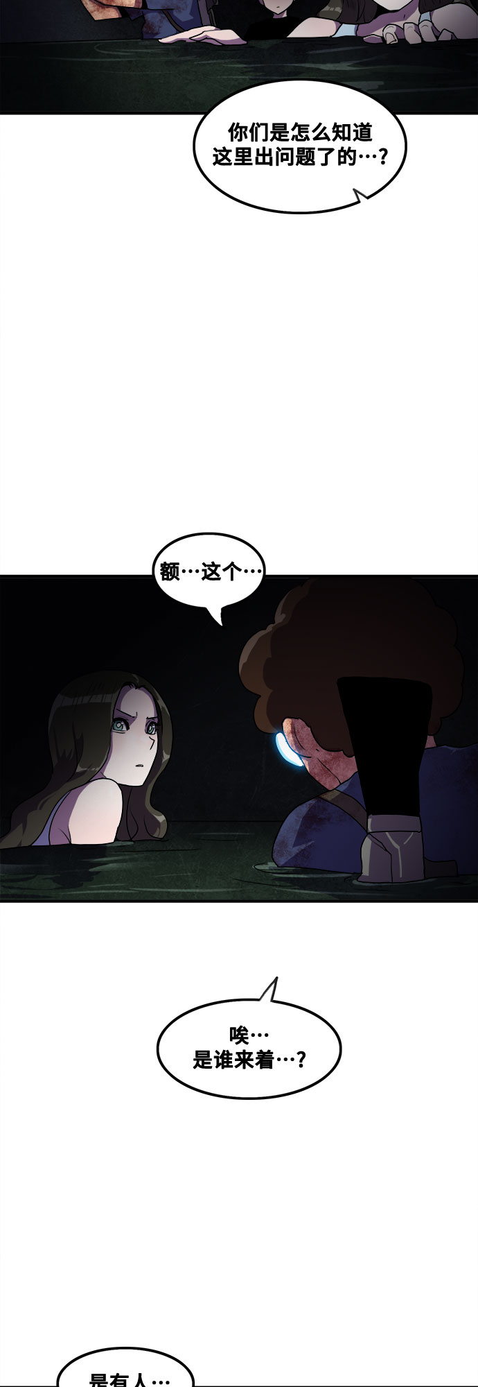 第43话17