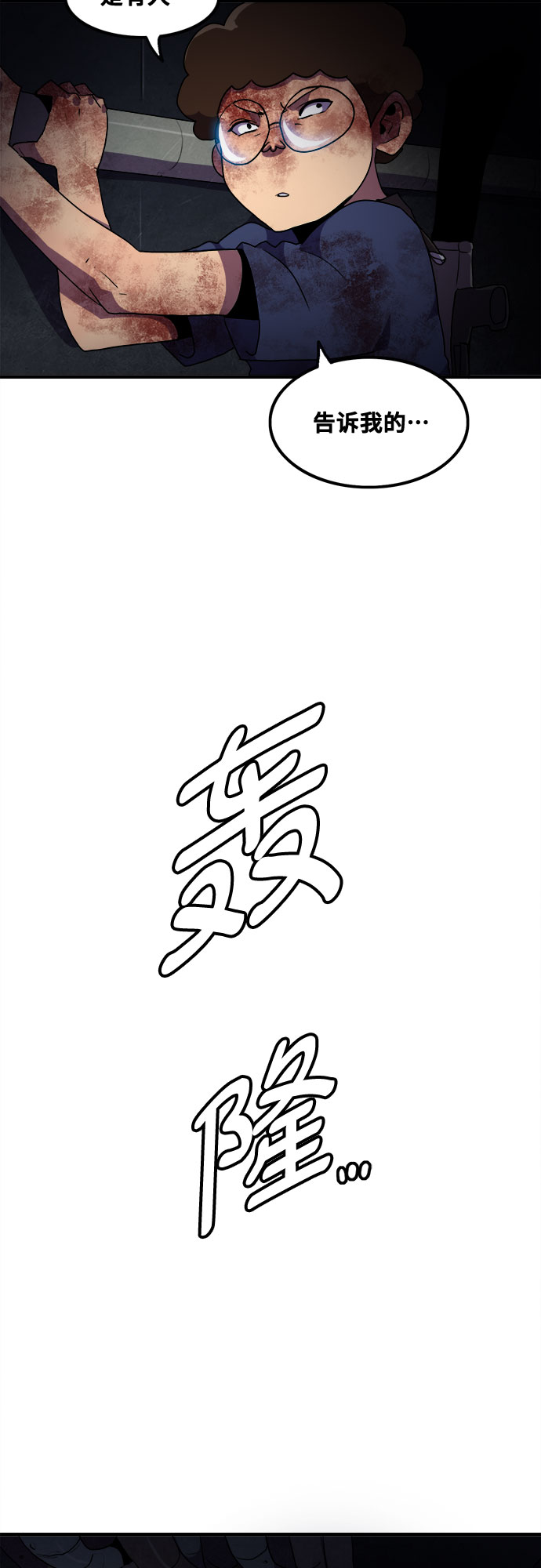 第43话18