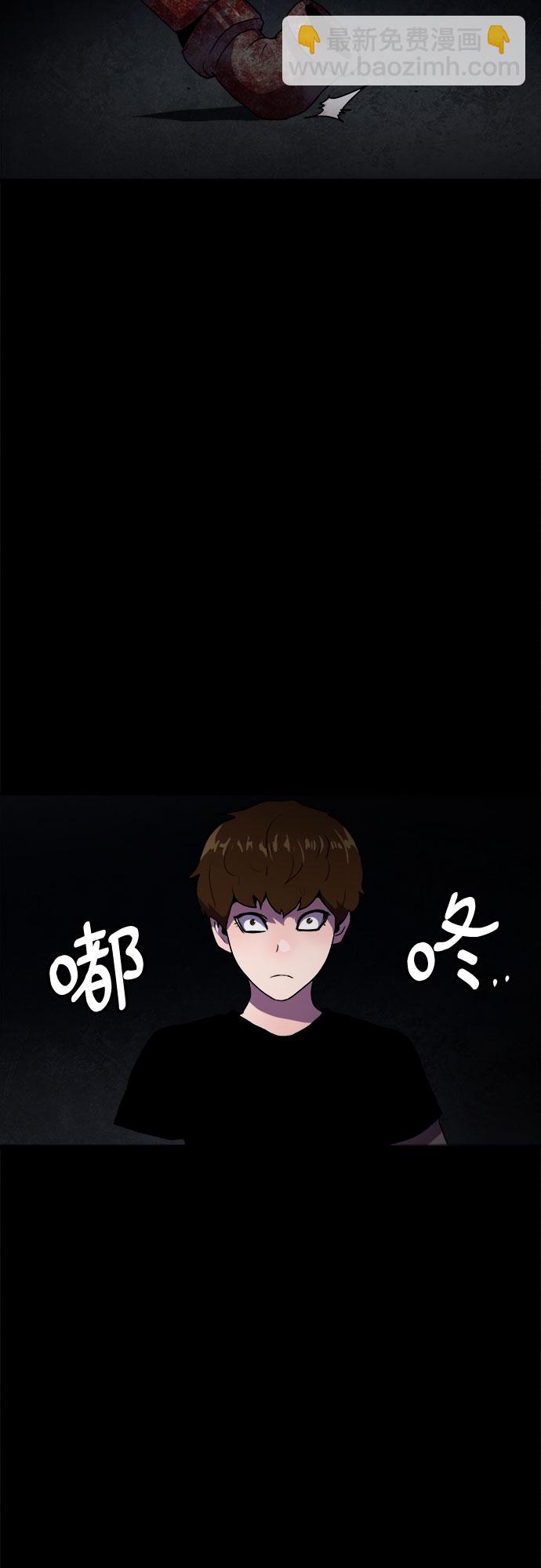 第43话2