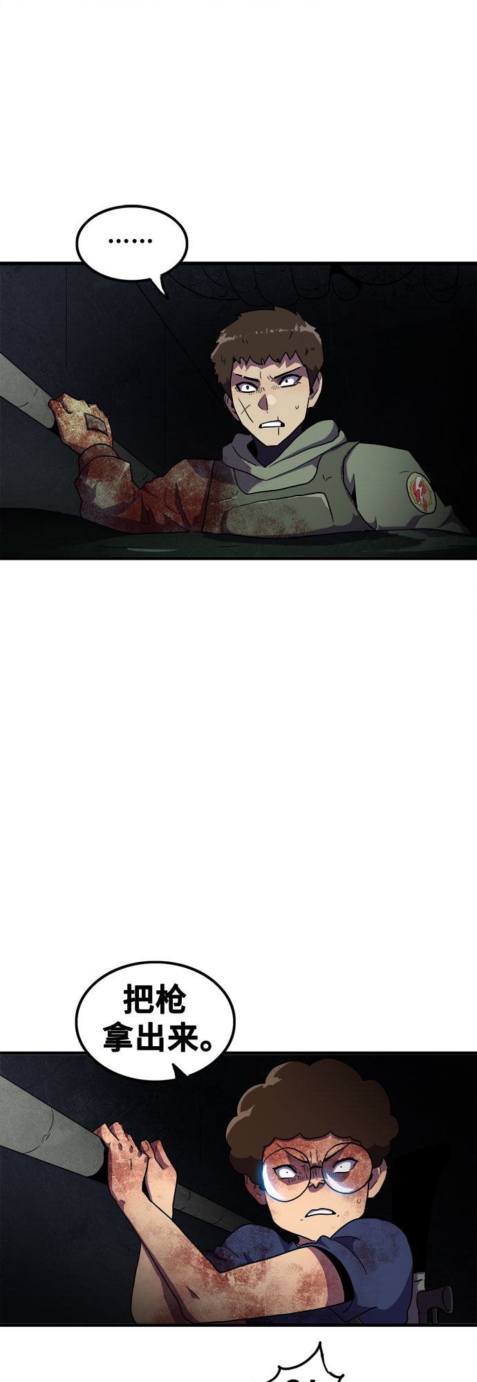 第43话21