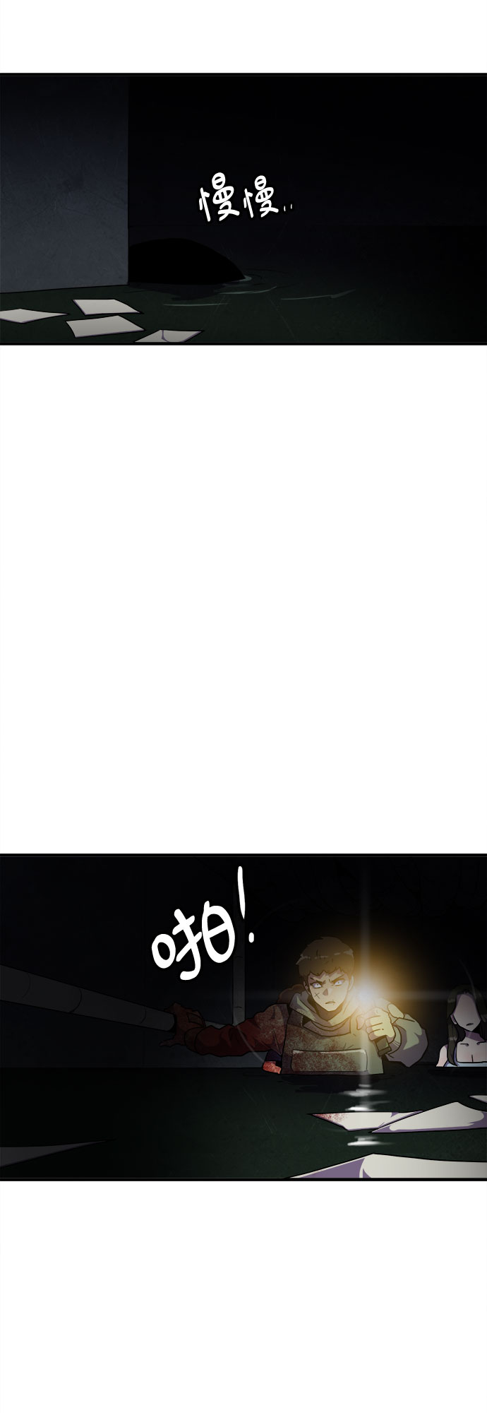 第43话23
