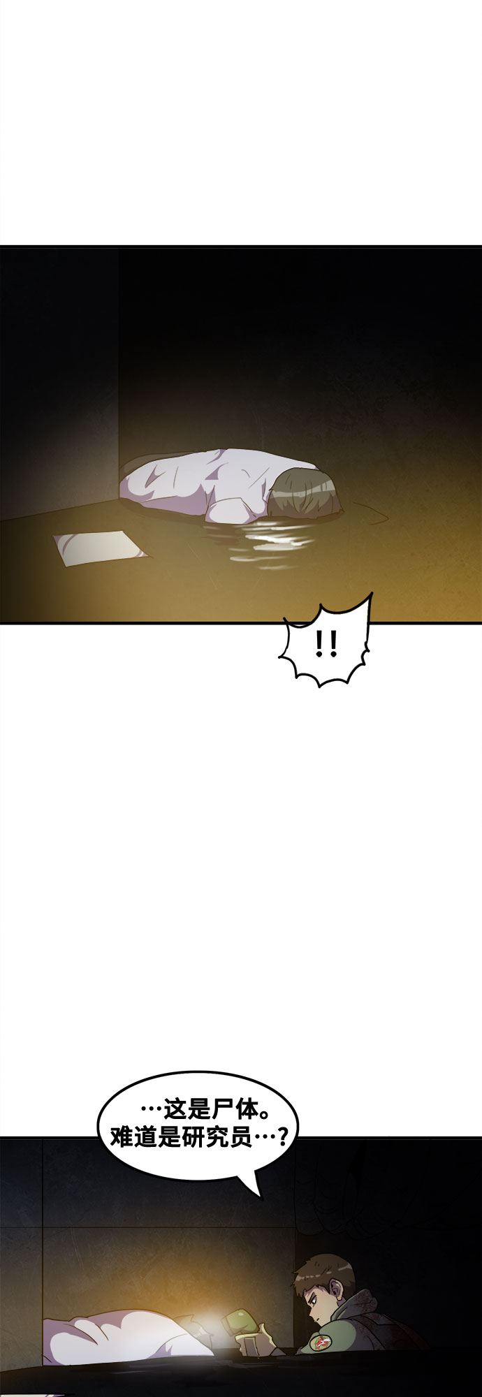 第43话24