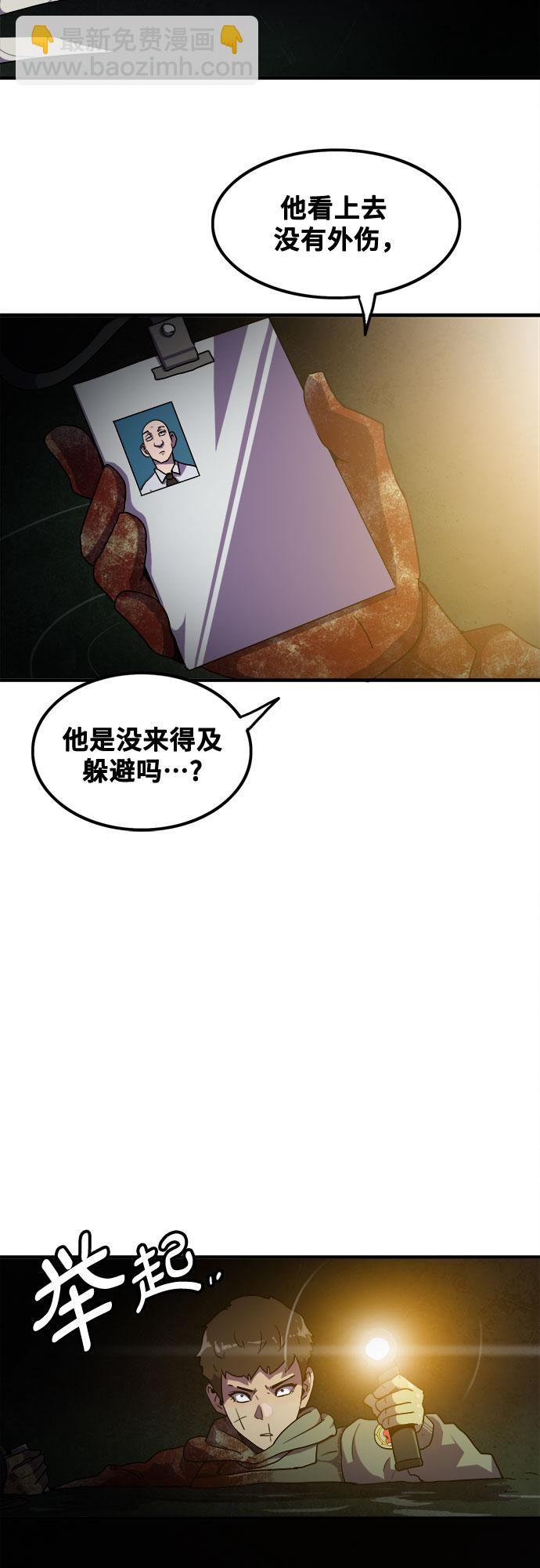 第43话25