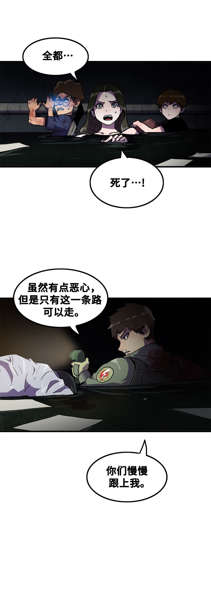 第43话28