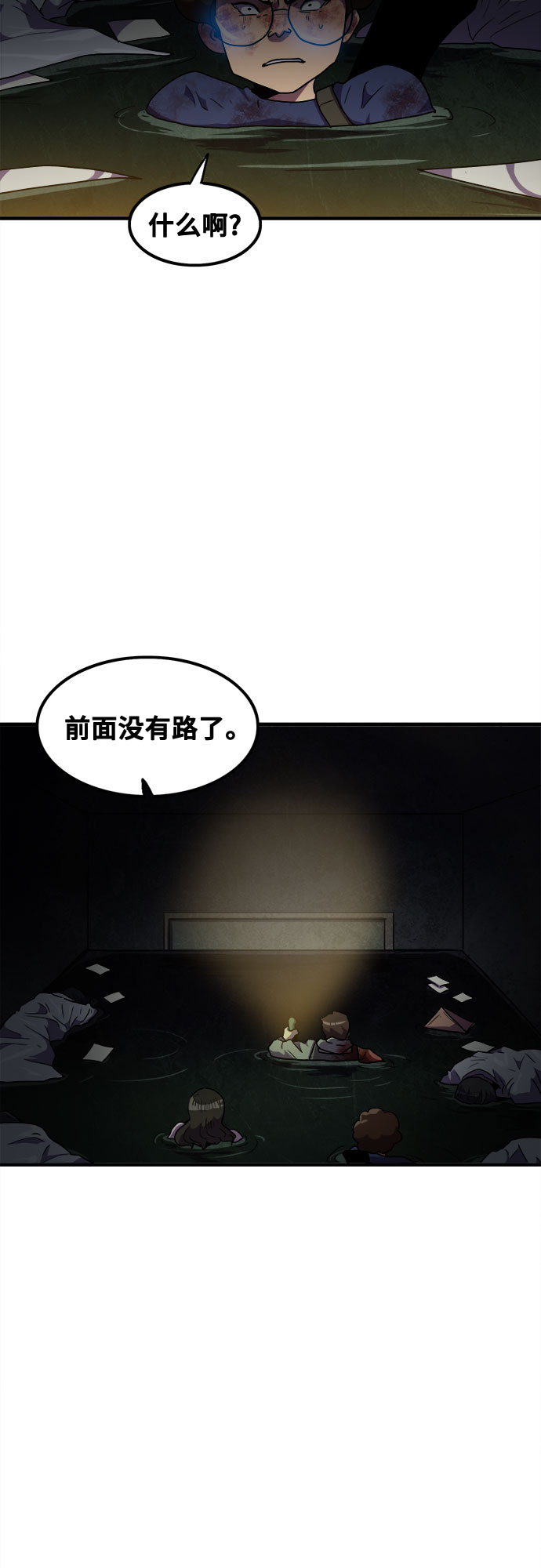 第43话30