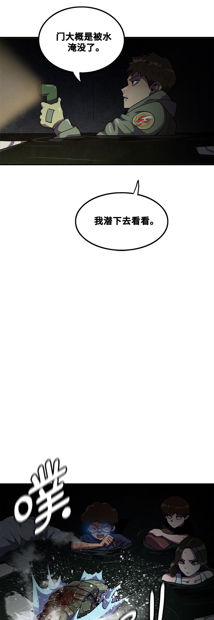 第43话31