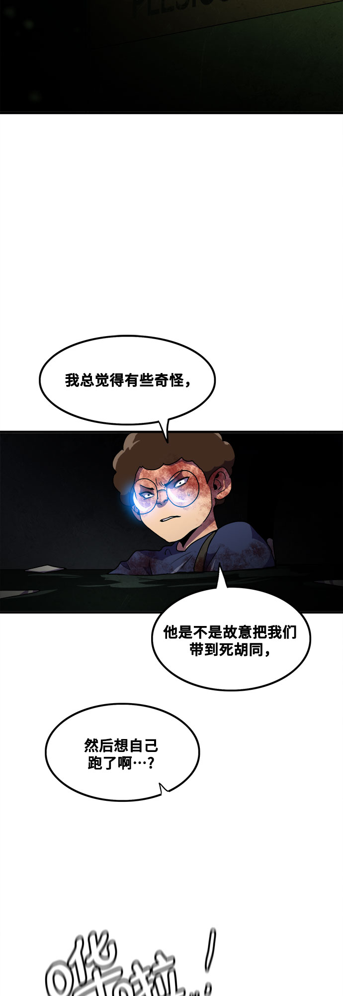 第43话36