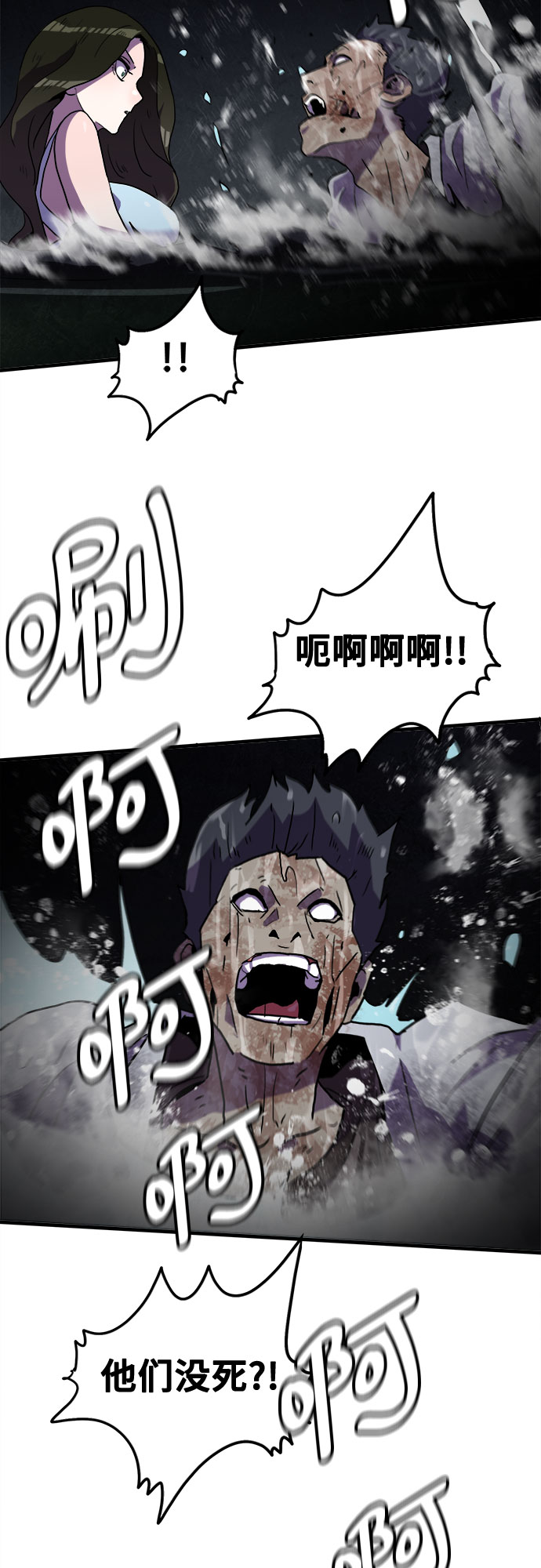 第43话39