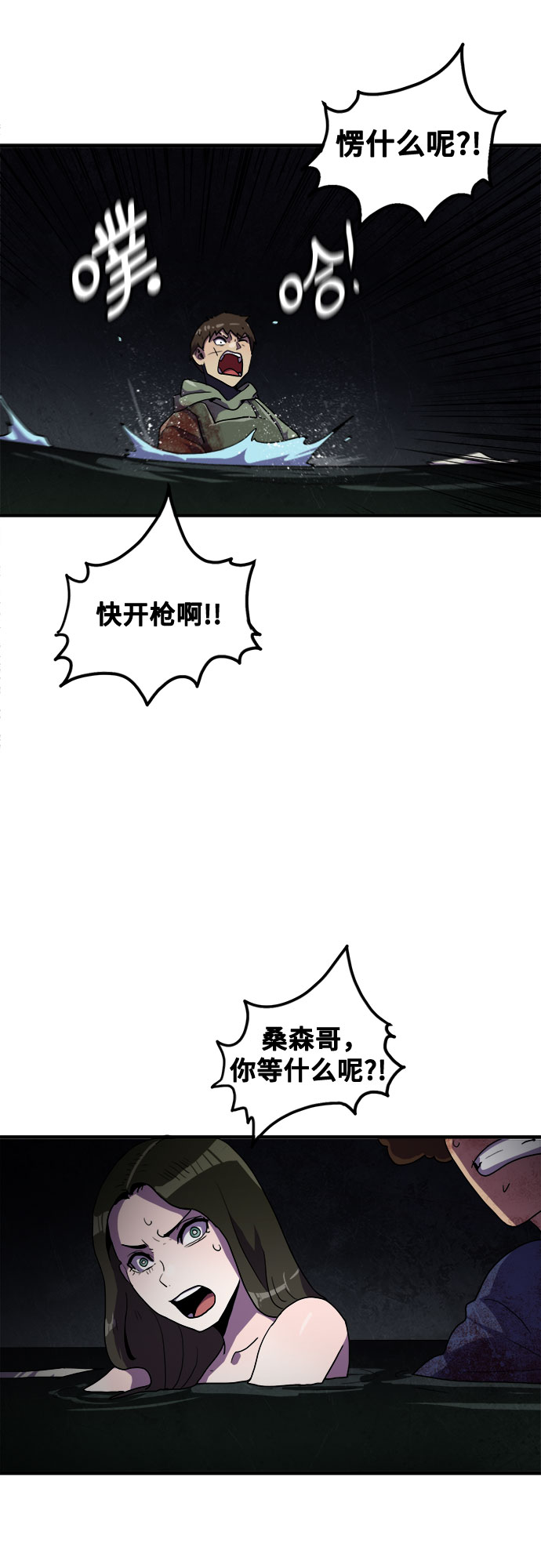 第43话42