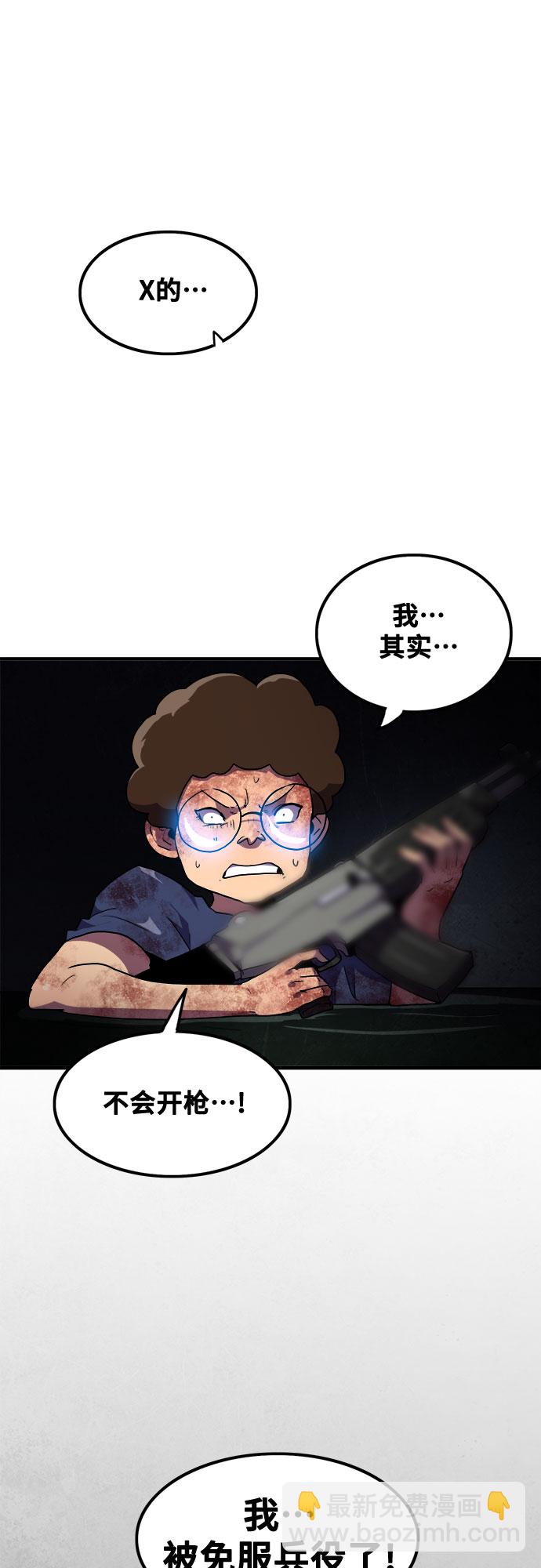 第43话43