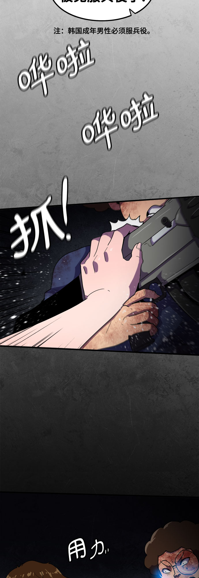 第43话44