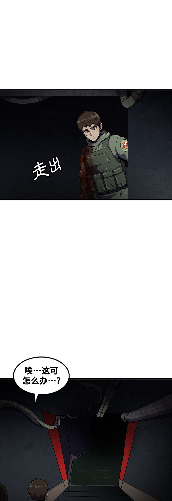 第43话7