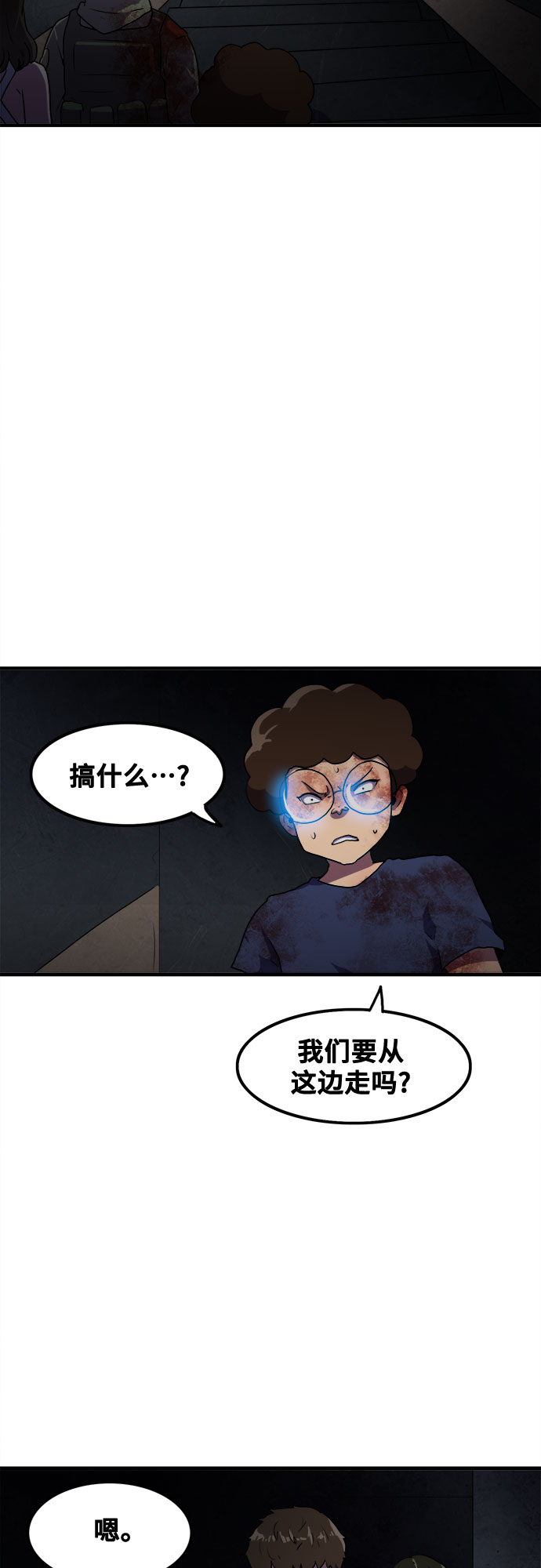第43话8