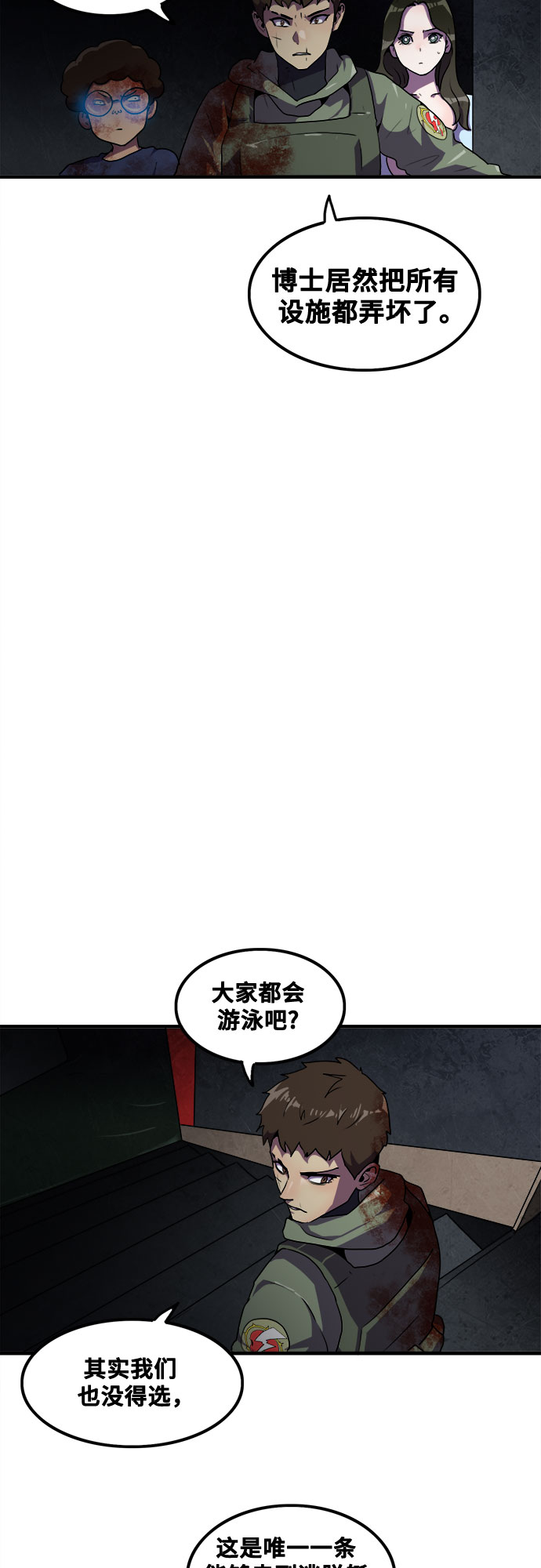 第43话9