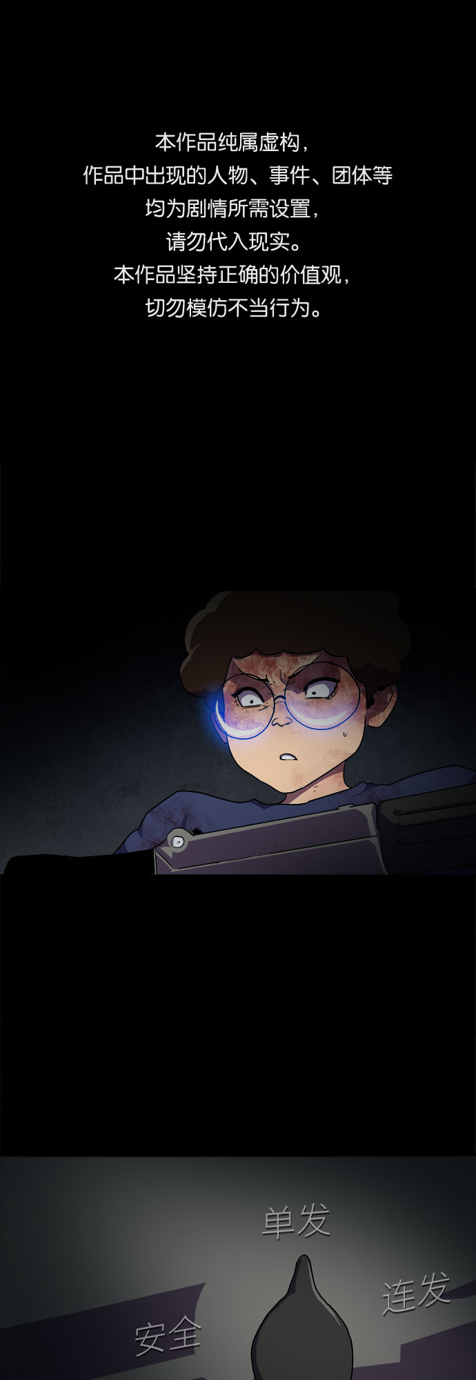 第44话0