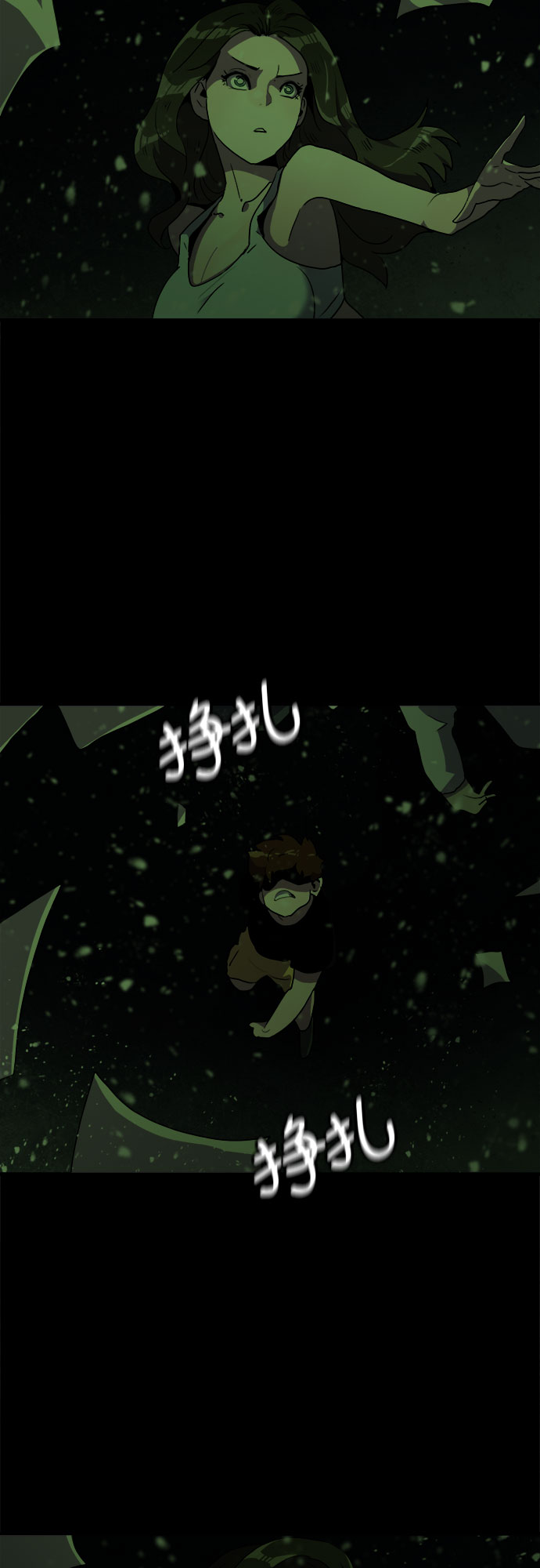 第44话10