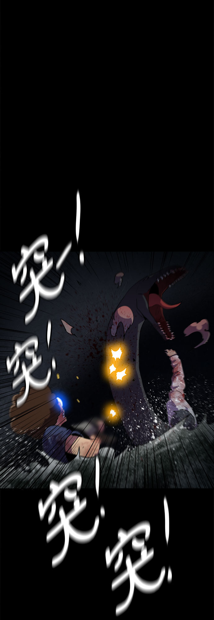 第44话2