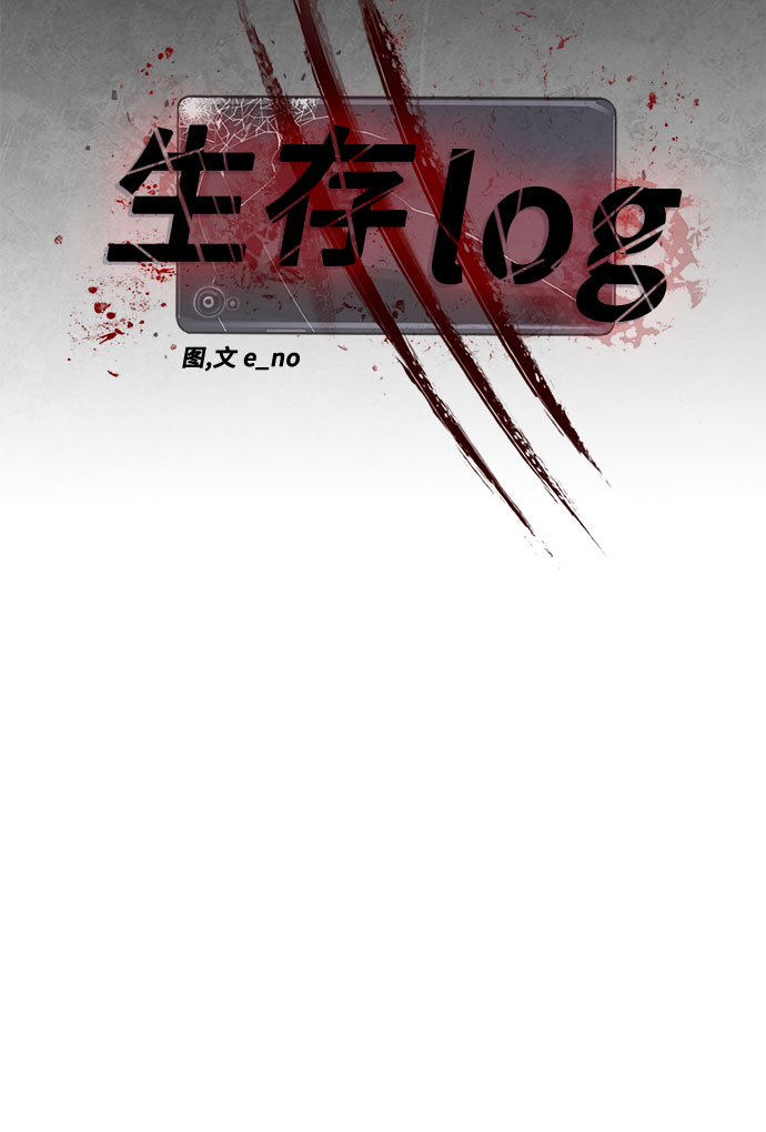 第44话20