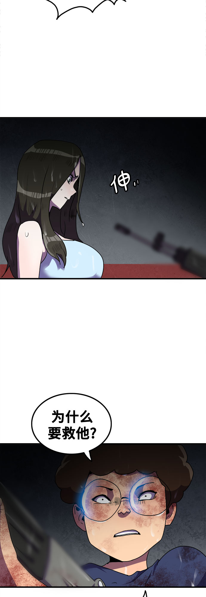 第44话24