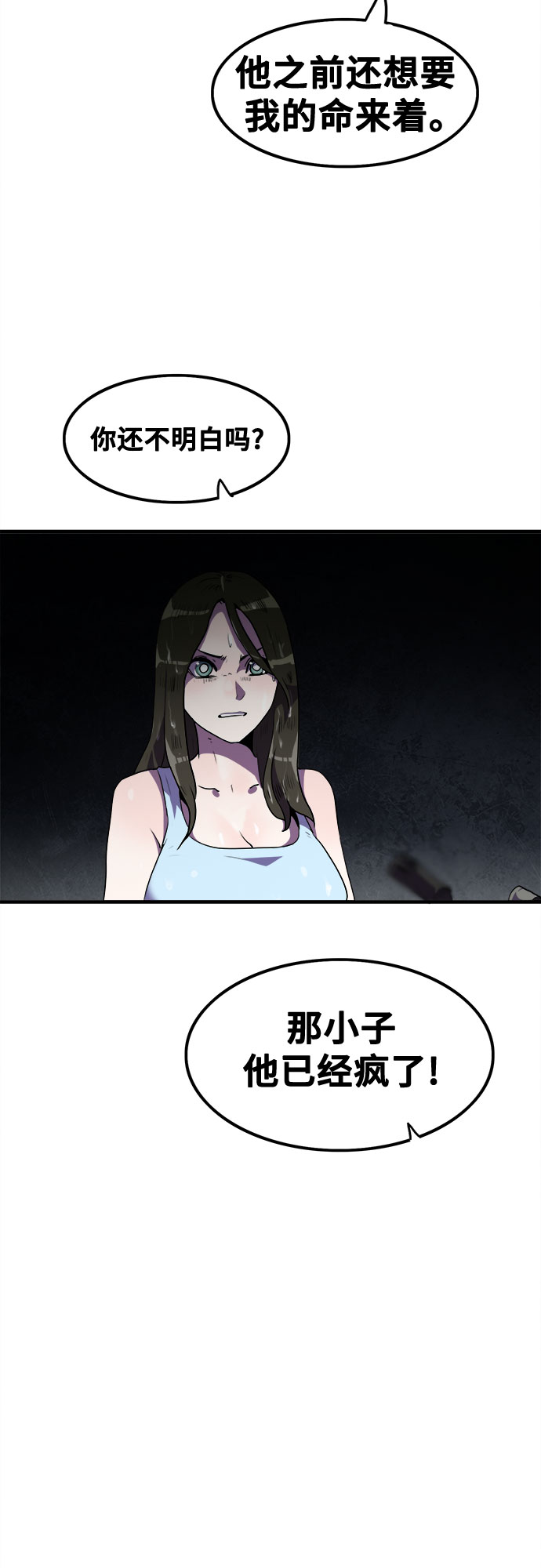 第44话25