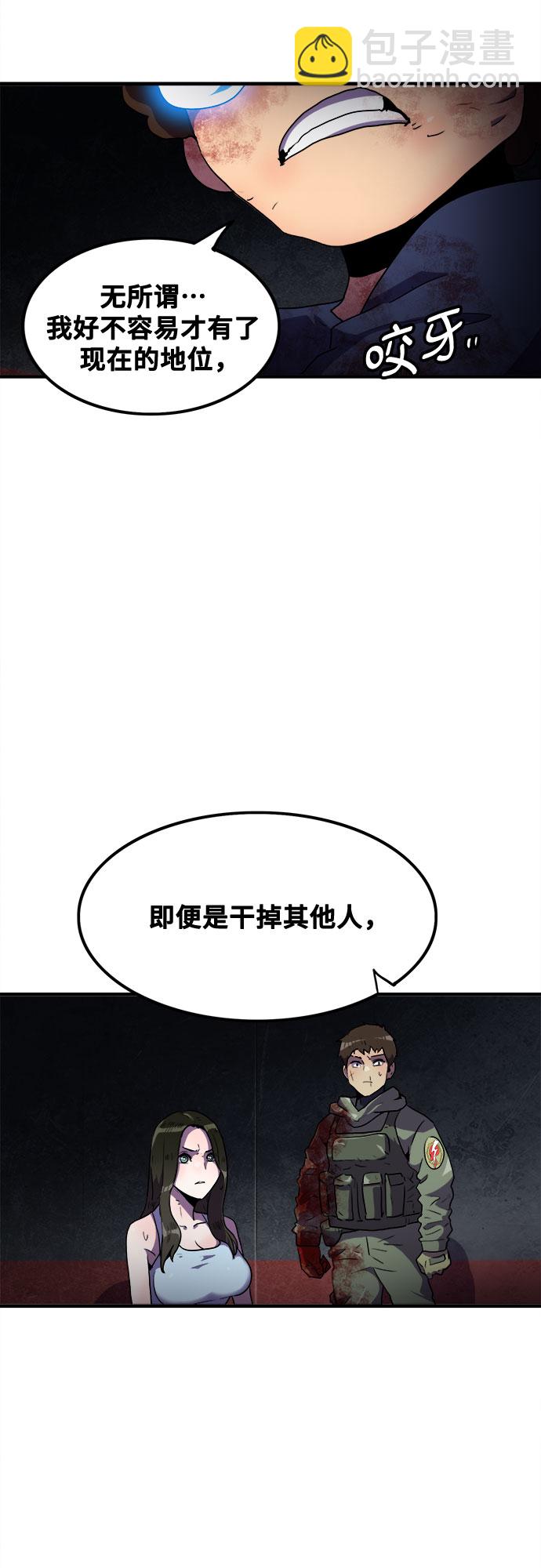 第44话29